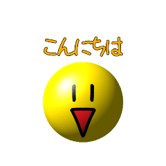 [LINEスタンプ] SMILEと楽しい仲間たち！