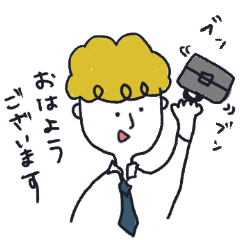 [LINEスタンプ] 上司はうさぎ