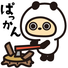 [LINEスタンプ] ぱん田さんのキャンプスタンプ