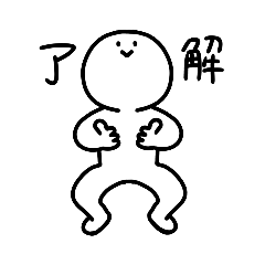 [LINEスタンプ] ハッピー野郎さん