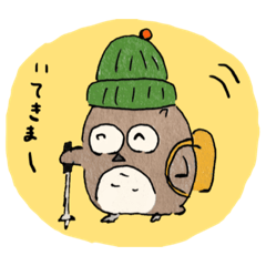 [LINEスタンプ] 今日も、しまふくろっと