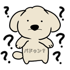 [LINEスタンプ] かわいい犬の スタンプです