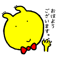 [LINEスタンプ] 挨拶集Part2