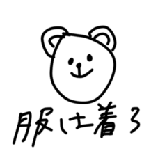 [LINEスタンプ] ニートらしい