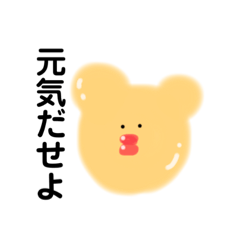 [LINEスタンプ] ちょい変アニマル？【肯定var.】