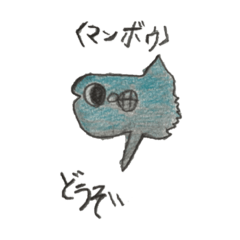 [LINEスタンプ] 海の動物マスターズ