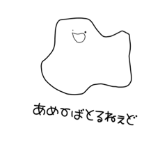 [LINEスタンプ] びせいぶつ愛し隊 1