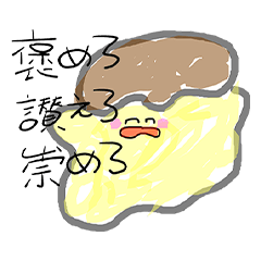 [LINEスタンプ] まるぷりん◯