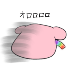 [LINEスタンプ] いみふめんだこ