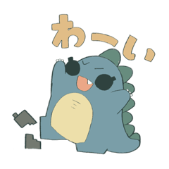 [LINEスタンプ] おそろしいかいじゅうスタンプ