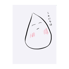 [LINEスタンプ] スライムくんの日常1