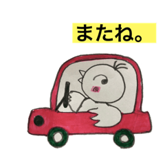 [LINEスタンプ] 極楽大将今日も行く2