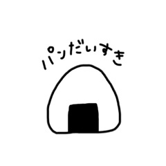 [LINEスタンプ] "ななぱん"のはらぺこスタンプ-食べ物編-