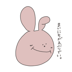 [LINEスタンプ] うさぎ ゆるめ