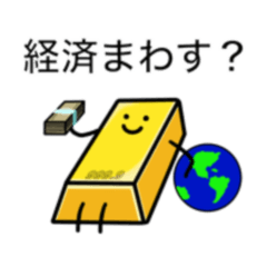 [LINEスタンプ] 上から目線な金塊くん3