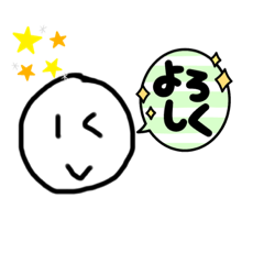[LINEスタンプ] 使える白玉2