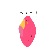 [LINEスタンプ] のんびりおいもくん