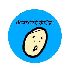 [LINEスタンプ] シュールでキュートな仲間達cinco