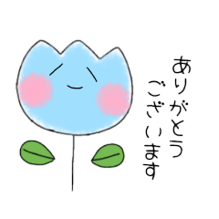 [LINEスタンプ] チューリップちゃん。4