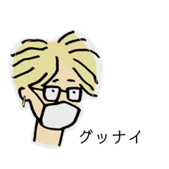 [LINEスタンプ] 寝癖もおしゃれな彼