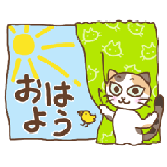 [LINEスタンプ] 挨拶充実❣️毎日使える【ミケ猫 2】