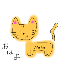 [LINEスタンプ] おゆいのゆるーいにちじょう