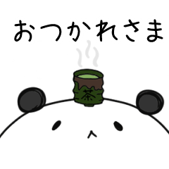 [LINEスタンプ] 生えてるパンダ