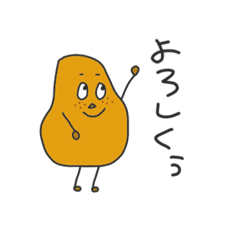 [LINEスタンプ] ナゲットくんが主役