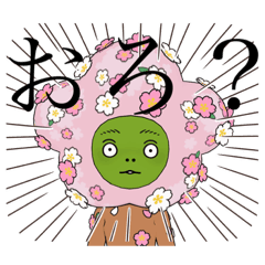[LINEスタンプ] ぽっこそんせにむ（おろver.）