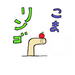 [LINEスタンプ] 泥の中からハローハロー。