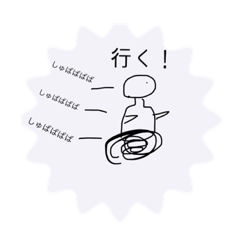 [LINEスタンプ] 無心くん ＆迷言集