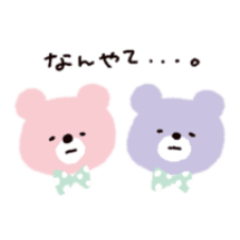 [LINEスタンプ] ゆめかわくまちゃんのゆるい関西弁