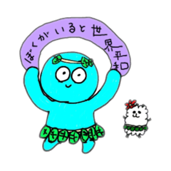 [LINEスタンプ] もちもちヒョコヒョコ スタンプ