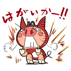 [LINEスタンプ] おしくらマンLINEスタンプ