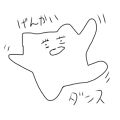 [LINEスタンプ] いっぱつがき