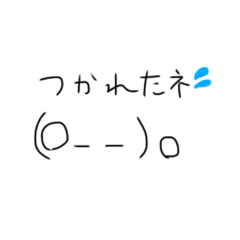 [LINEスタンプ] おじさんメール