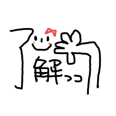 [LINEスタンプ] 日常言葉をシンプルに