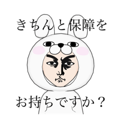 [LINEスタンプ] 俺のスタンプ(社外秘)