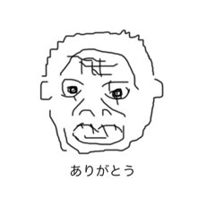 [LINEスタンプ] ゴリ僧(1)