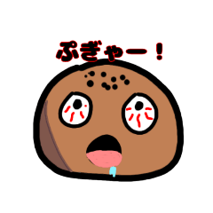 [LINEスタンプ] 個性的なパンシリーズ！面白スタンプ集