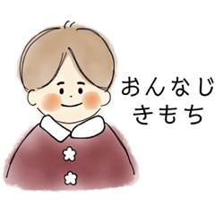 [LINEスタンプ] ゆるふわ *ういちゃん*