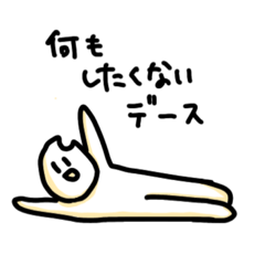 [LINEスタンプ] 使えそうで使えないこめのスタンプ