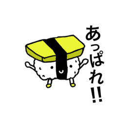 [LINEスタンプ] お寿司スタンプ 第一弾