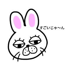 [LINEスタンプ] ウサササ