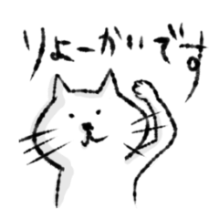 [LINEスタンプ] マイペースな猫タミオ