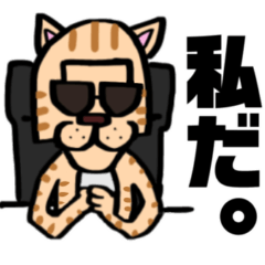 [LINEスタンプ] 転生したらおかっぱネコだったニャン