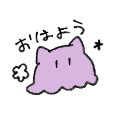 [LINEスタンプ] めんだこみたいな生き物