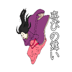 [LINEスタンプ] 十三単