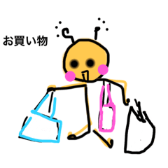 [LINEスタンプ] 毎日たのしい！パート3