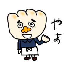 [LINEスタンプ] がんばれ！ぎょうざ店長